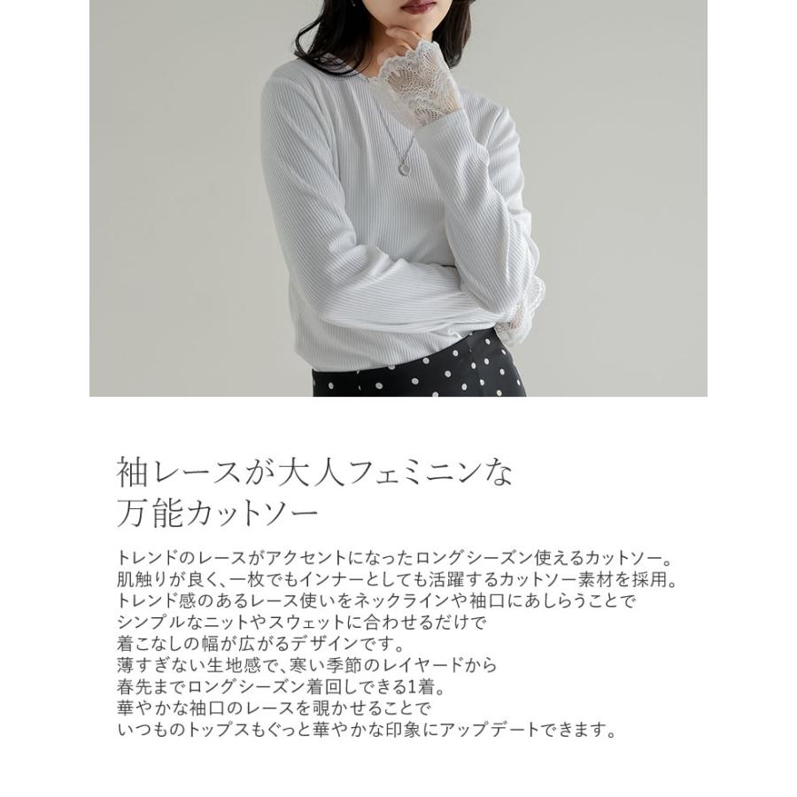 Re:EDIT（リエディ） トップス カットソー レディース 3色 M/L 長袖