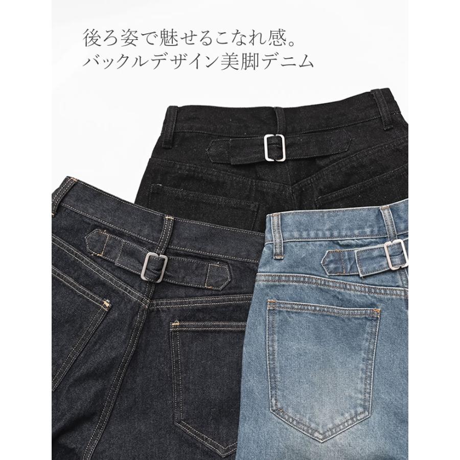 ワイドパンツ レディース パンツ デニム ワイド 低身長・高身長対応 バックル ジーンズ ジーパン ポケットあり 春夏 | Re:EDIT | 04