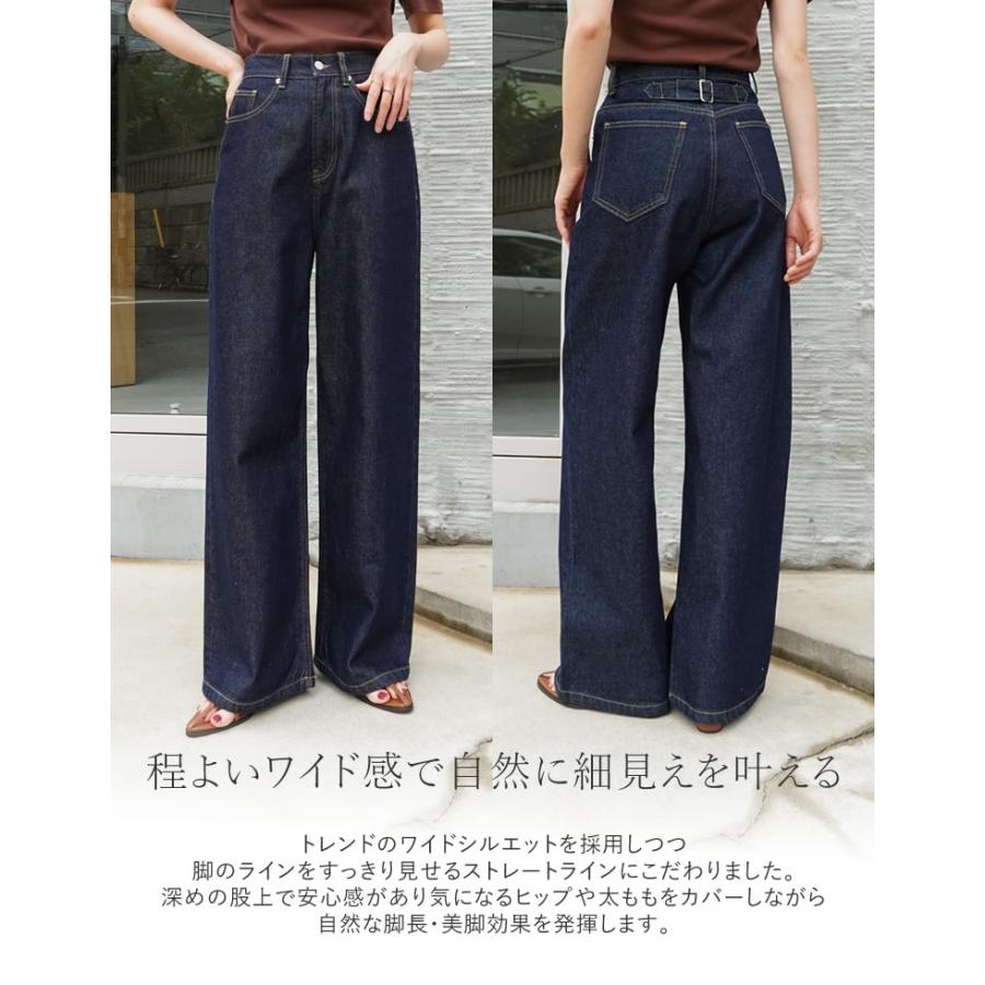 ワイドパンツ レディース パンツ デニム ワイド 低身長・高身長対応 バックル ジーンズ ジーパン ポケットあり 春夏 | Re:EDIT | 09