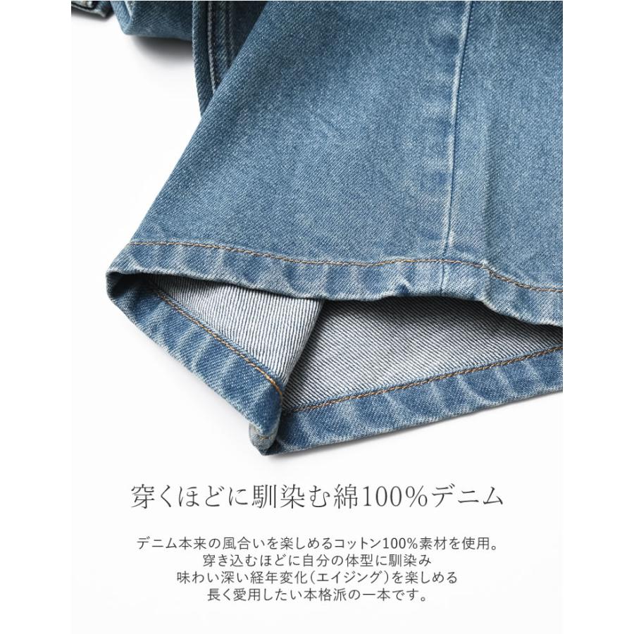ワイドパンツ レディース パンツ デニム ワイド 低身長・高身長対応 バックル ジーンズ ジーパン ポケットあり 春夏 | Re:EDIT | 10