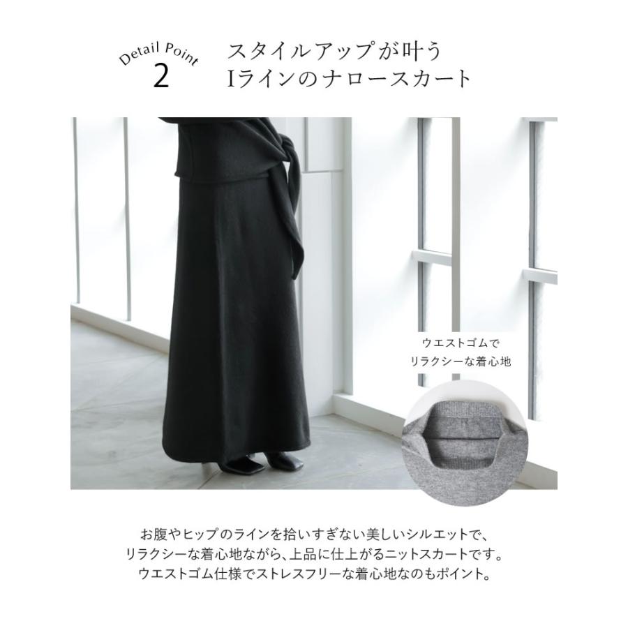 Re:EDIT（リエディ） セットアップ トップス スカート ロング丈
