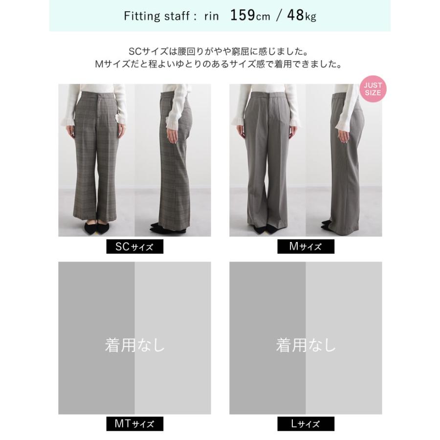 Re:EDIT（リエディ） パンツ フレアパンツ レディース 2色 低身長 高