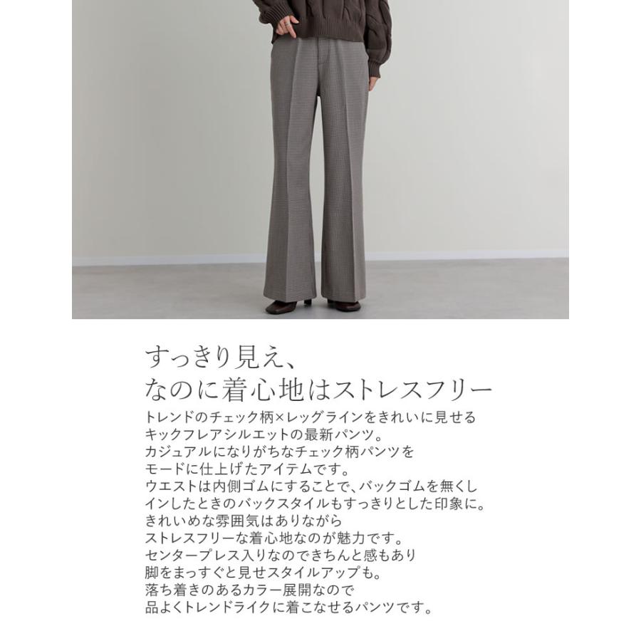 Re:EDIT（リエディ） パンツ フレアパンツ レディース 2色 低身長 高