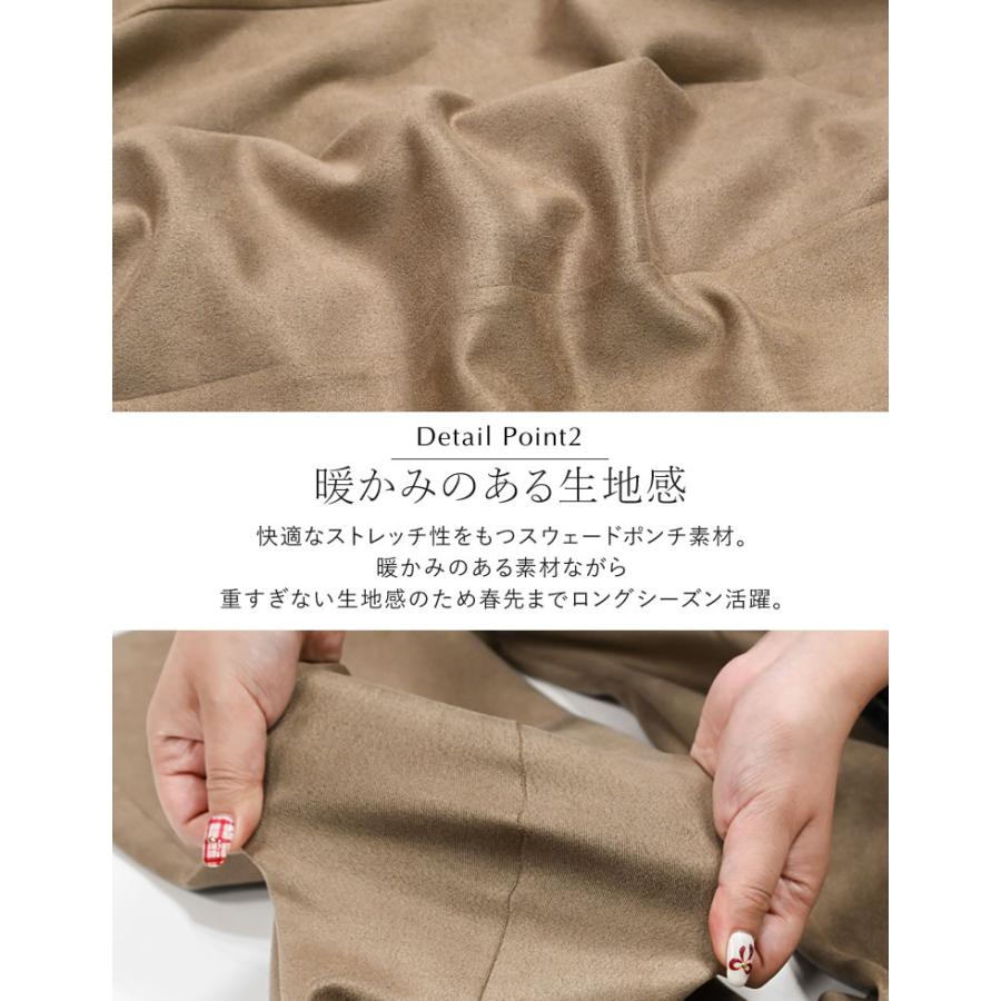 Re:EDIT（リエディ） パンツ ポケット付き レディース 4色 低身長 高