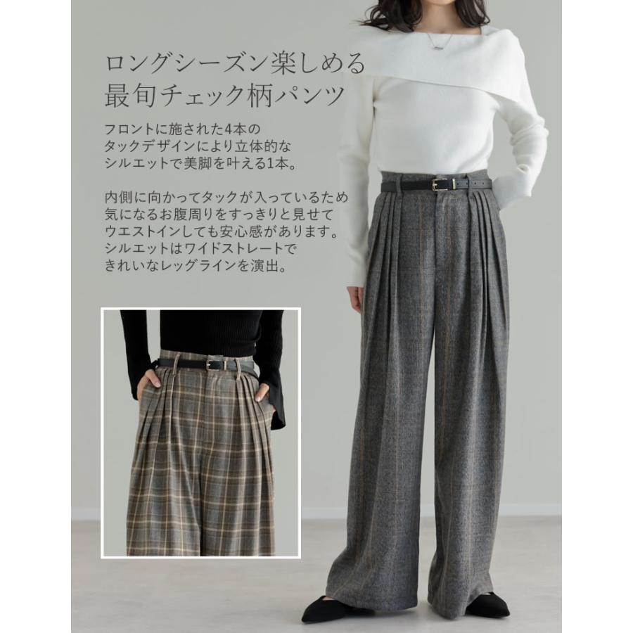 LIMITED EDITIONリミテッドエディション ストライブツータックチェック柄薄手175cmパンツ２本 marai（マーライ） パンツ チェック柄タックパンツ ニュアンスカラー