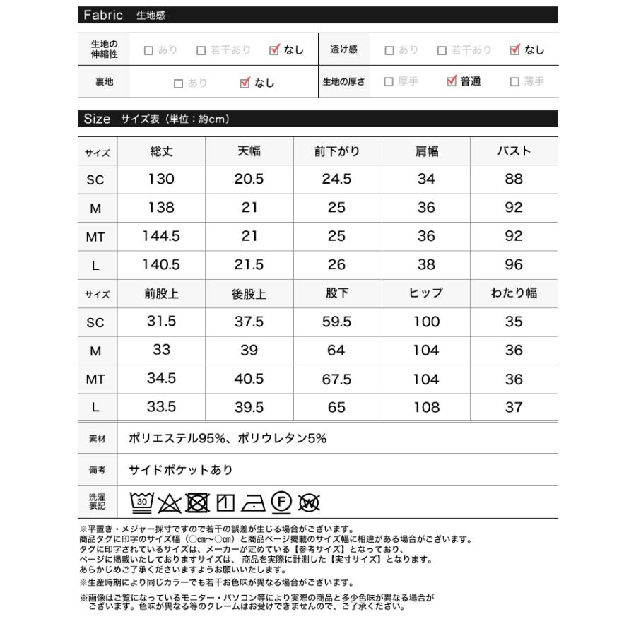 オールインワン サロペット レディース 低身長 高身長 パンツオールインワン 体型カバー ウエストベルト オケージョン 春夏 | Re:EDIT | 22