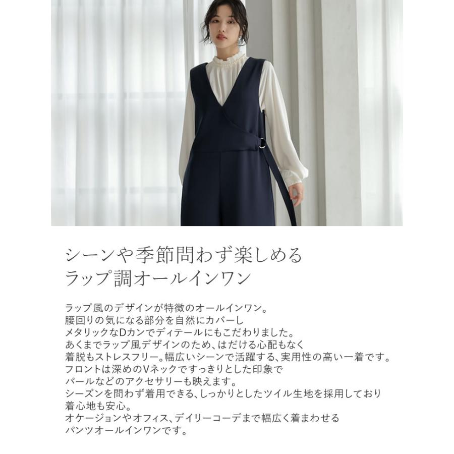 オールインワン サロペット レディース 低身長 高身長 パンツオールインワン 体型カバー ウエストベルト オケージョン 春夏 | Re:EDIT | 10