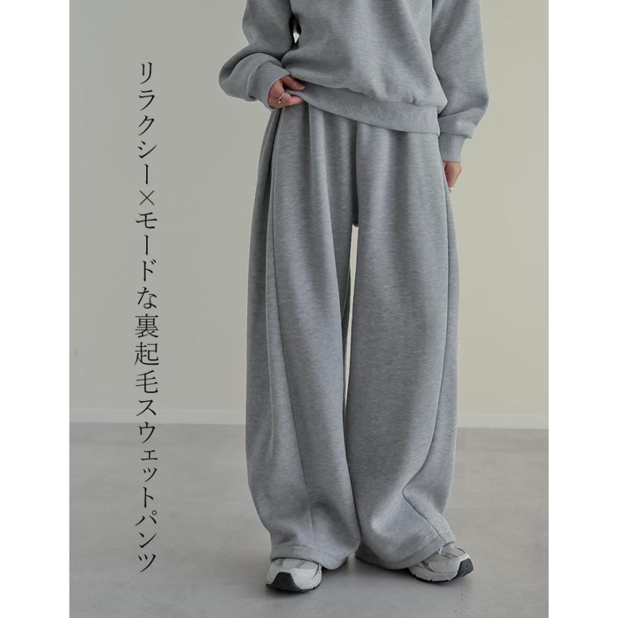 really rich スウェットパンツ Re:EDIT（リエディ） パンツ レディース 裏起毛 バレルパンツ 低身長