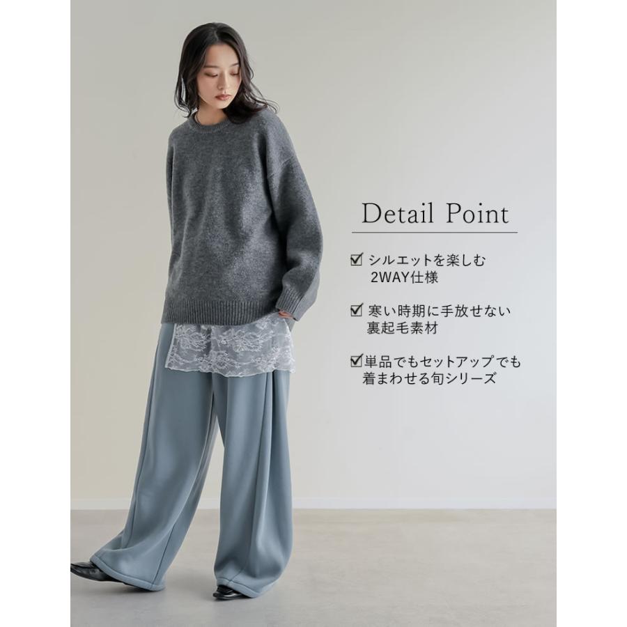 Re:EDIT（リエディ） パンツ レディース 裏起毛 バレルパンツ 低身長