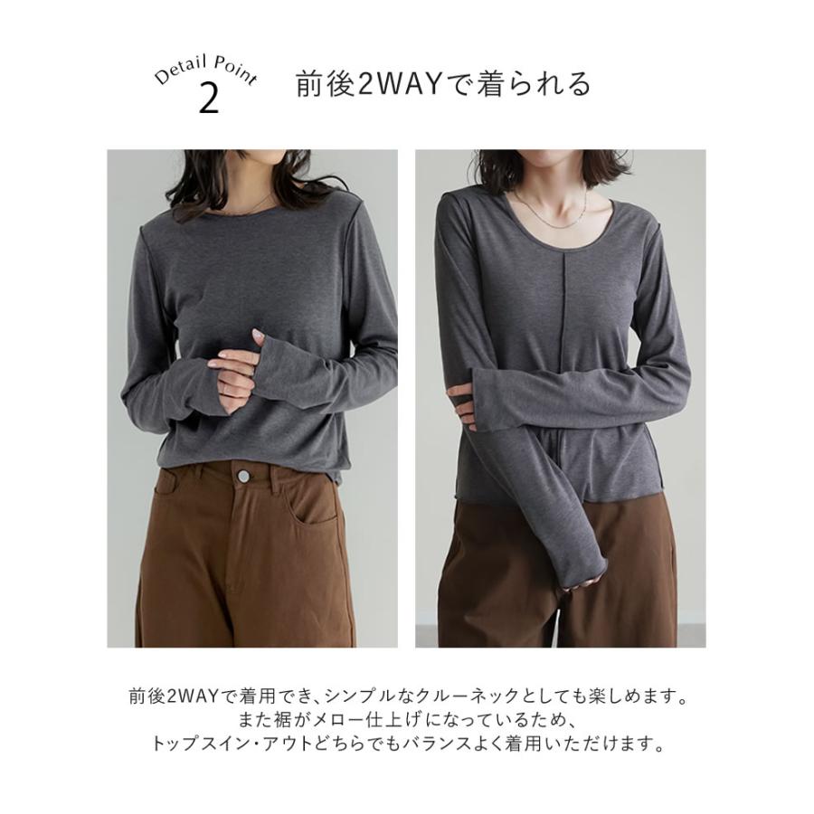 裏起毛 トップス レディース 6色 M/L/XL 長袖 防寒 インナー あったかインナー シャツ カットソー 前後2WAY 秋冬 | Re:EDIT | 16