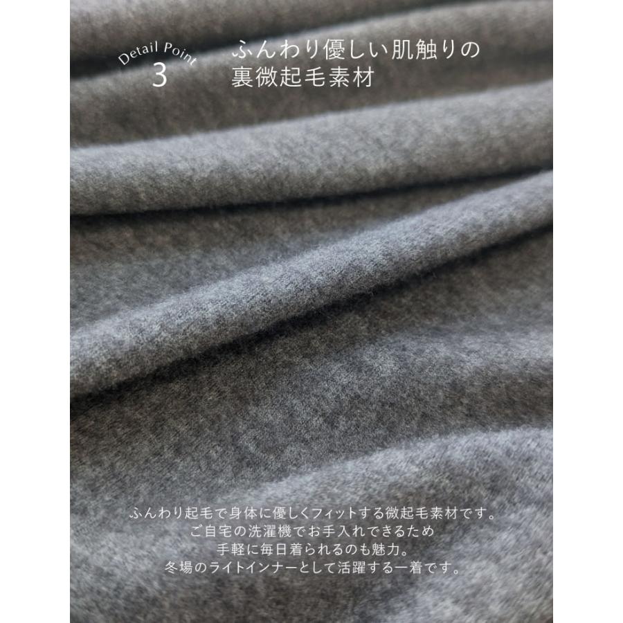 裏起毛 トップス レディース 6色 M/L/XL 長袖 防寒 インナー あったかインナー シャツ カットソー 前後2WAY 秋冬 | Re:EDIT | 17