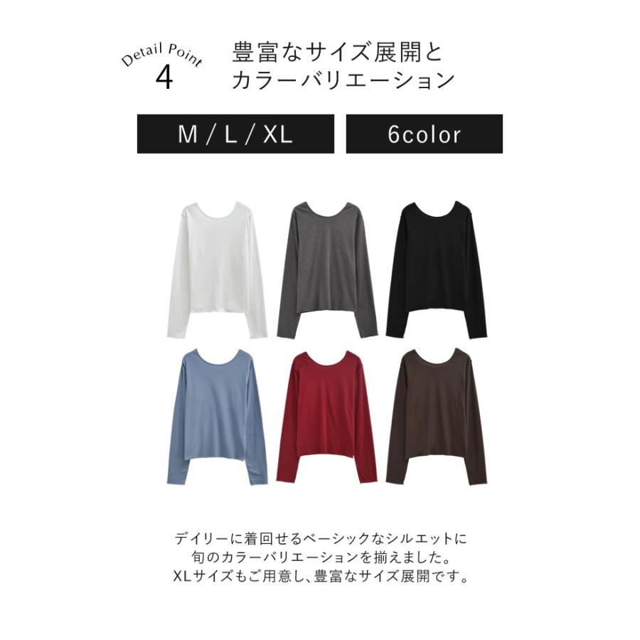 裏起毛 トップス レディース 6色 M/L/XL 長袖 防寒 インナー あったかインナー シャツ カットソー 前後2WAY 秋冬 | Re:EDIT | 18