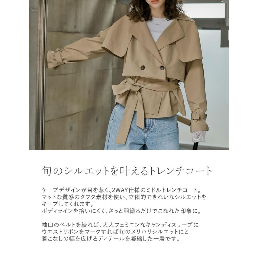 Re:EDIT（リエディ） コート アウター レディース 3色 M/L トレンチ
