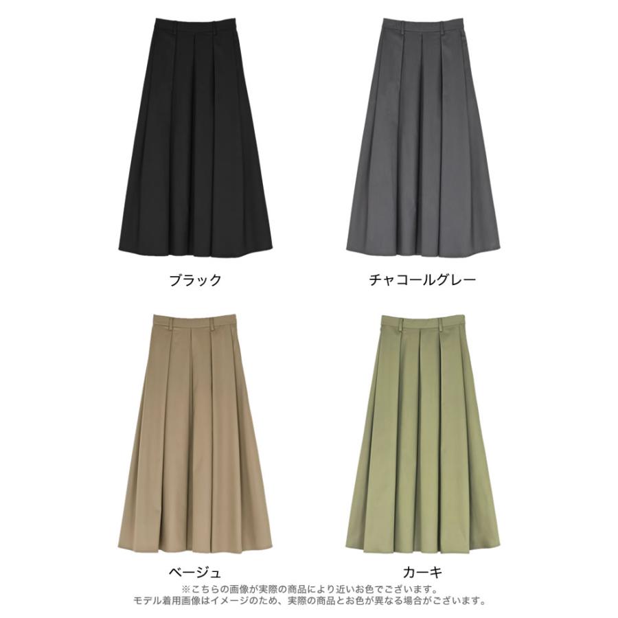 edit & co. ロング フレアスカート カーキ Re:EDIT（リエディ） スカート ロング レディース 4色 低身長 フレア