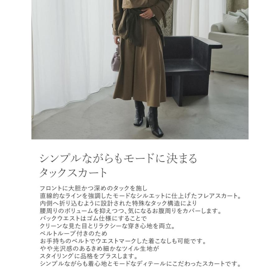 Re:EDIT（リエディ） スカート ロング レディース 4色 低身長 フレア