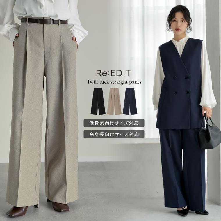 Re:EDIT（リエディ） パンツ スラックス レディース 3色 低身長 高身長
