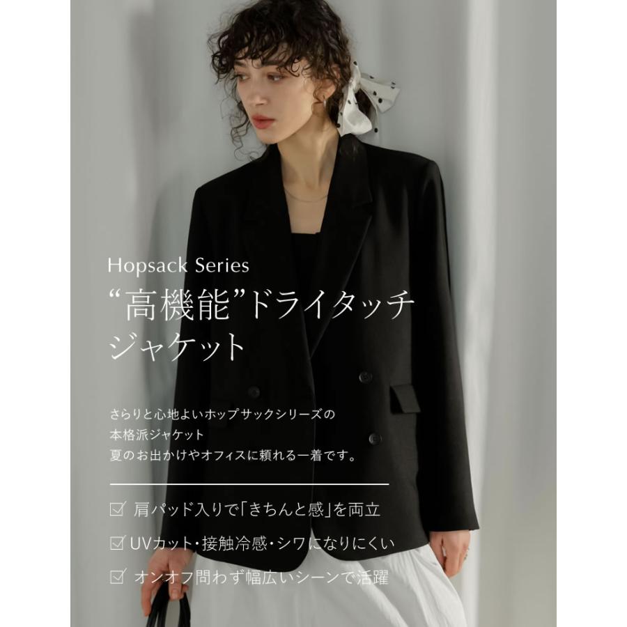 ジャケット アウター レディース 4色 M/L ダブルジャケット テーラード UVカット 手洗い可能 防シワ 接触冷感 裏地付き ポケットあり 春夏 | Re:EDIT | 14