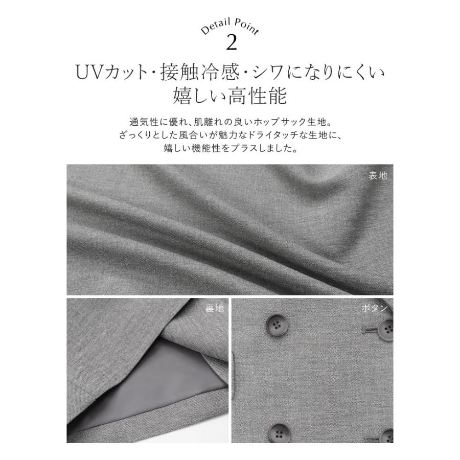 ジャケット アウター レディース 4色 M/L ダブルジャケット テーラード UVカット 手洗い可能 防シワ 接触冷感 裏地付き ポケットあり 春夏 | Re:EDIT | 17