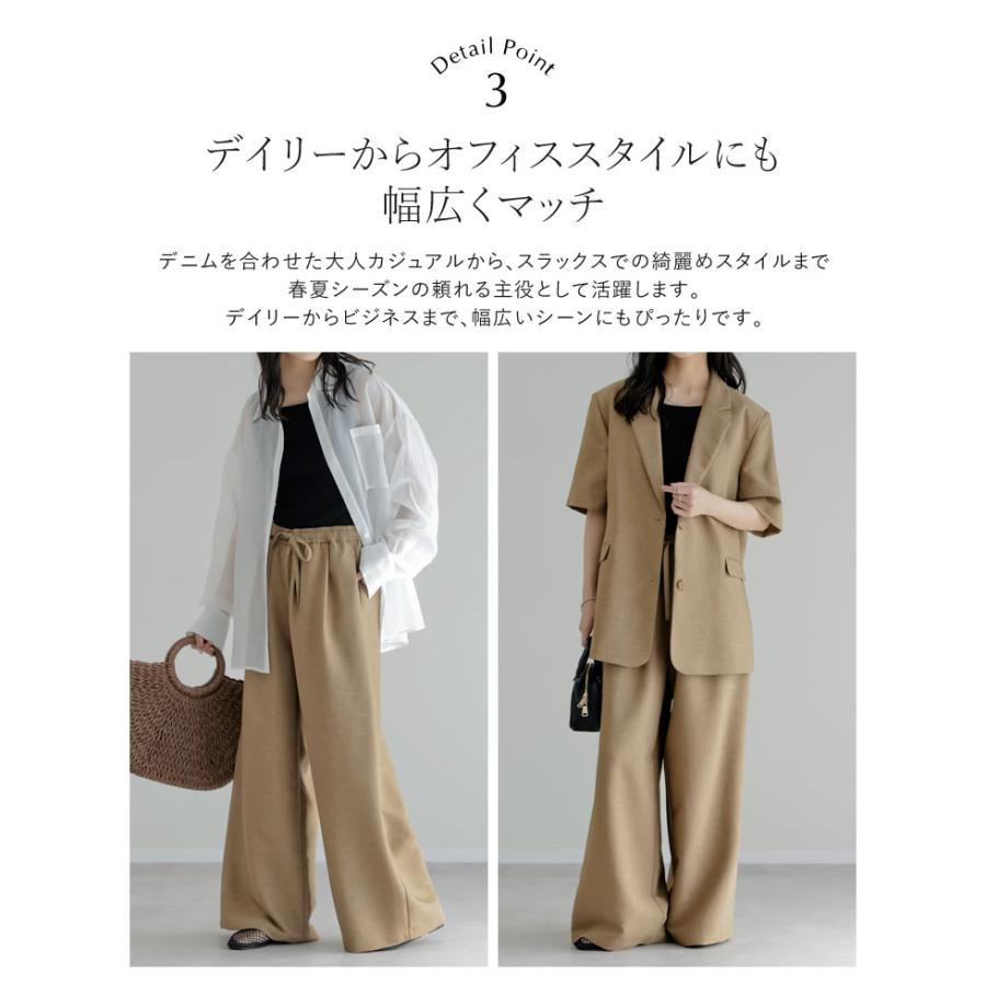 ワイドパンツ レディース 4色 低身長 高身長 パンツ ドロスト セットアップ対応 ウエストゴム ポケットあり ドライタッチ 洗濯機で洗える 春夏 | Re:EDIT | 16