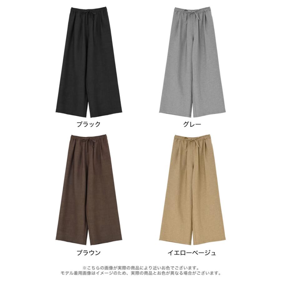 ワイドパンツ レディース 4色 低身長 高身長 パンツ ドロスト セットアップ対応 ウエストゴム ポケットあり ドライタッチ 洗濯機で洗える 春夏 | Re:EDIT | 21