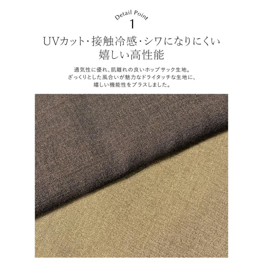 ワイドパンツ レディース 4色 低身長 高身長 パンツ ドロスト セットアップ対応 ウエストゴム ポケットあり ドライタッチ 洗濯機で洗える 春夏 | Re:EDIT | 13