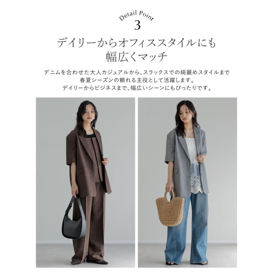 ジャケット レディース アウター 4色 M/L 半袖 シングル 防シワ 手洗い可 UVカット セットアップ対応 リネンライク 麻調 ポケットあり 春夏 | Re:EDIT | 15
