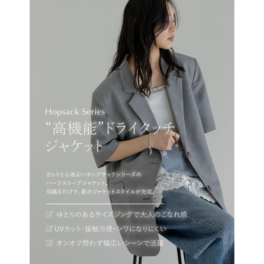ジャケット レディース アウター 4色 M/L 半袖 シングル 防シワ 手洗い可 UVカット セットアップ対応 リネンライク 麻調 ポケットあり 春夏 | Re:EDIT | 10