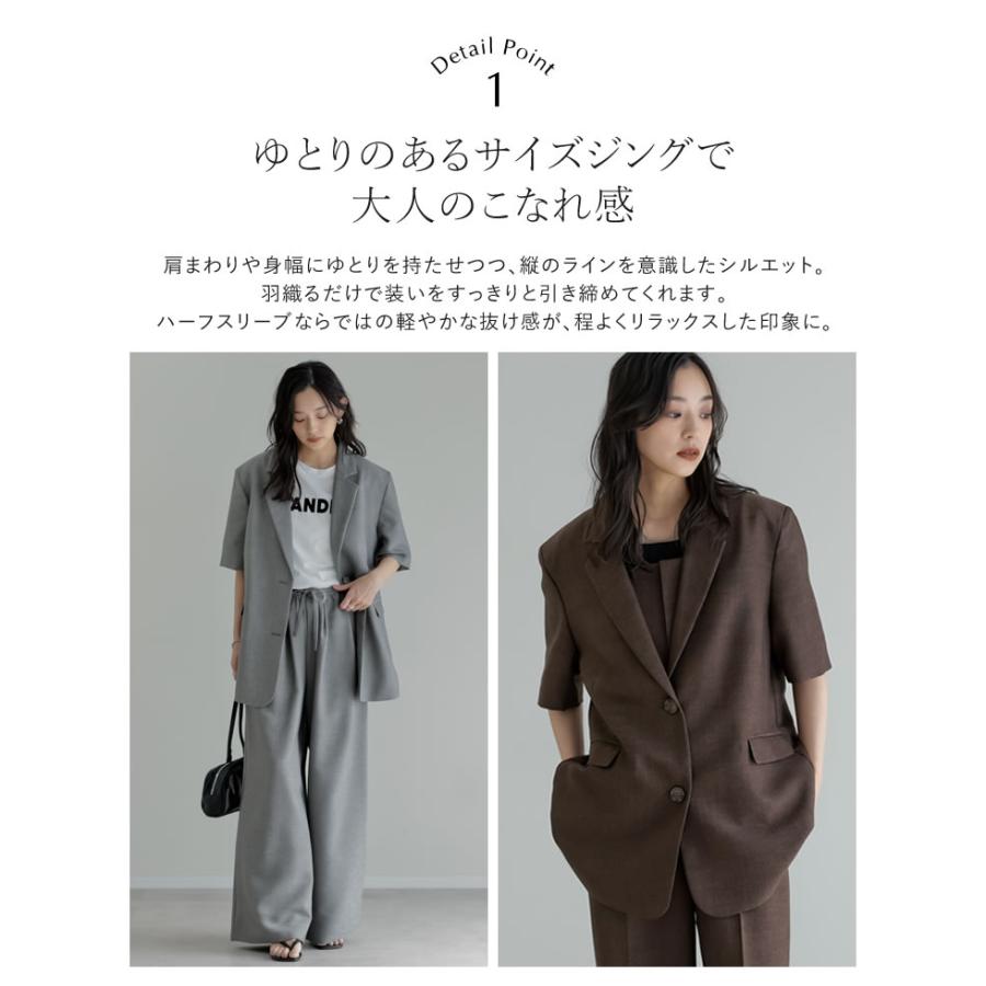 ジャケット レディース アウター 4色 M/L 半袖 シングル 防シワ 手洗い可 UVカット セットアップ対応 リネンライク 麻調 ポケットあり 春夏 | Re:EDIT | 11