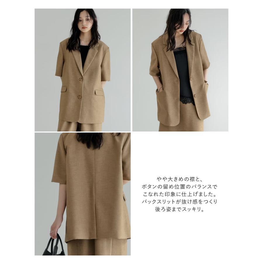 ジャケット レディース アウター 4色 M/L 半袖 シングル 防シワ 手洗い可 UVカット セットアップ対応 リネンライク 麻調 ポケットあり 春夏 | Re:EDIT | 12