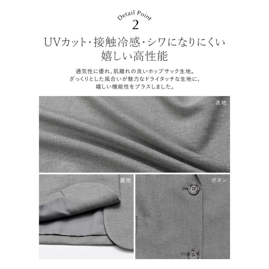 ジャケット レディース アウター 4色 M/L 半袖 シングル 防シワ 手洗い可 UVカット セットアップ対応 リネンライク 麻調 ポケットあり 春夏 | Re:EDIT | 13
