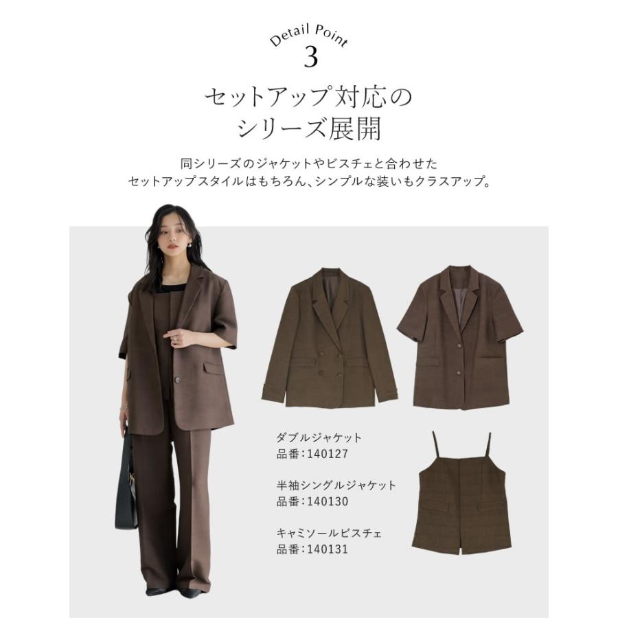 パンツ スラックス レディース 4色 低身長 高身長 麻調 ドライタッチ 防シワ 洗濯機で洗える UVカット ウエストバックゴム ポケットあり 春夏 | Re:EDIT | 14