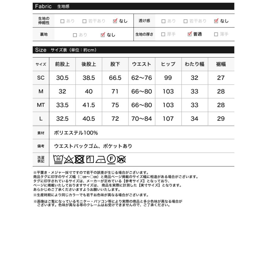 パンツ スラックス レディース 4色 低身長 高身長 麻調 ドライタッチ 防シワ 洗濯機で洗える UVカット ウエストバックゴム ポケットあり 春夏 | Re:EDIT | 22