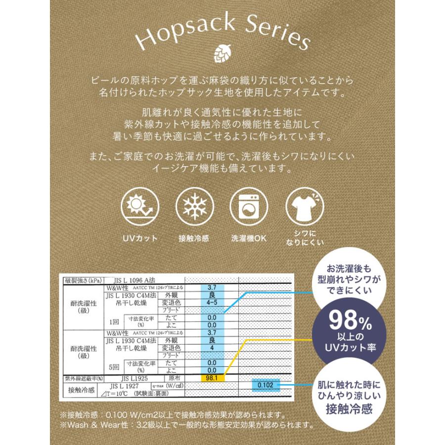 パンツ スラックス レディース 4色 低身長 高身長 麻調 ドライタッチ 防シワ 洗濯機で洗える UVカット ウエストバックゴム ポケットあり 春夏 | Re:EDIT | 12