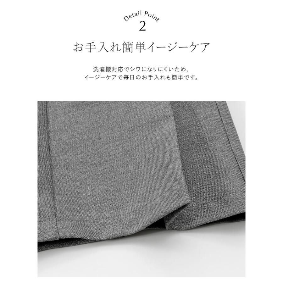 パンツ スラックス レディース 4色 低身長 高身長 麻調 ドライタッチ 防シワ 洗濯機で洗える UVカット ウエストバックゴム ポケットあり 春夏 | Re:EDIT | 13