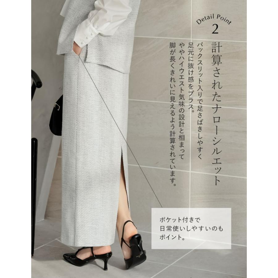 Re:EDIT（リエディ） スカート ロング丈 レディース 2色 低身長