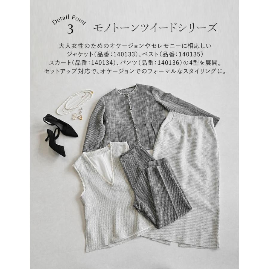 Re:EDIT（リエディ） スカート ロング丈 レディース 2色 低身長