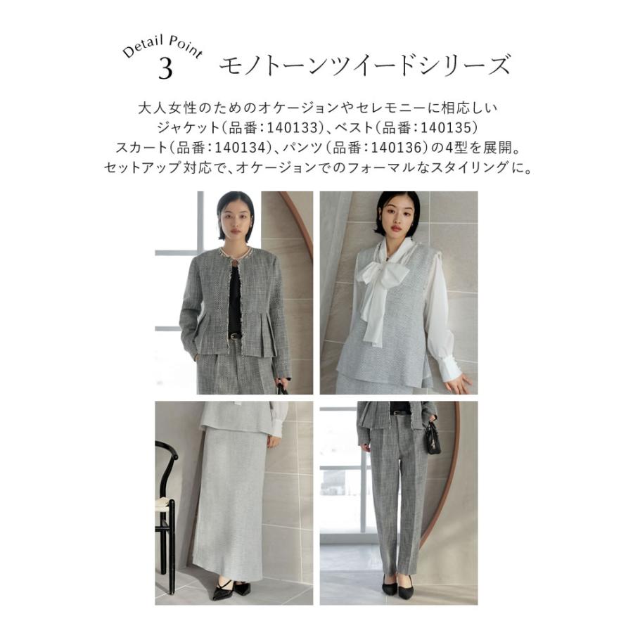 Re:EDIT（リエディ） ベスト ジレ レディース M/L/XL チュニック