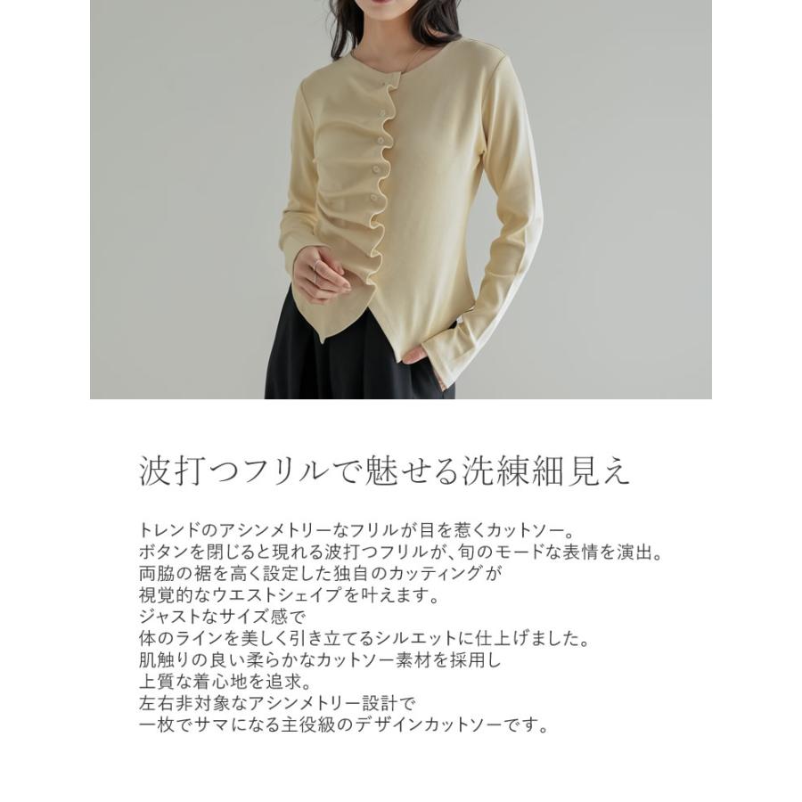 Re:EDIT（リエディ） カーディガン トップス レディース 4色 M/L 
