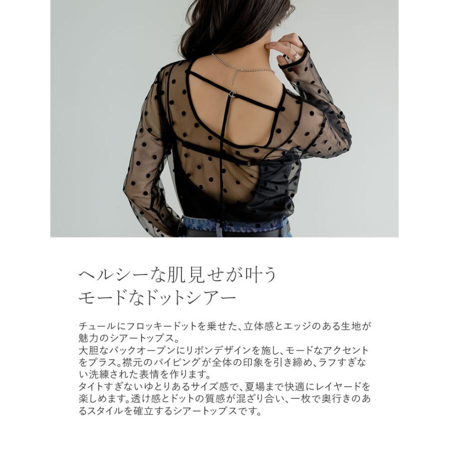 Re:EDIT（リエディ） トップス カットソー レディース 2色 M/L ドット