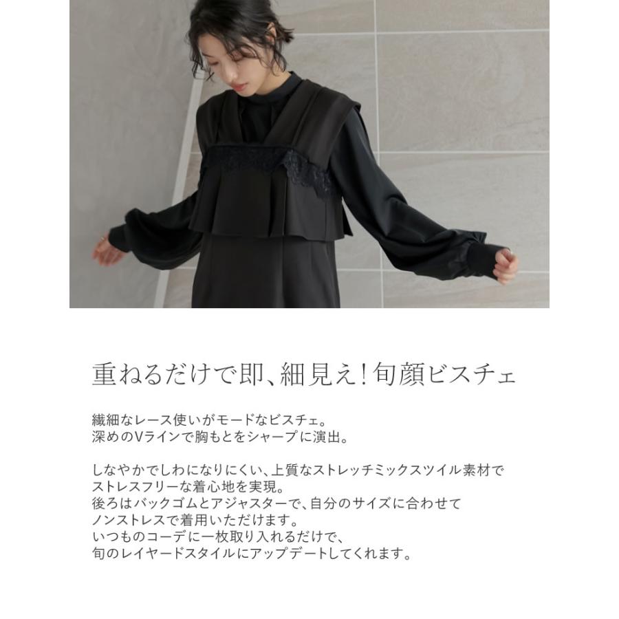 Re:EDIT（リエディ） ビスチェ レディース 2色 M/L レースビスチェ