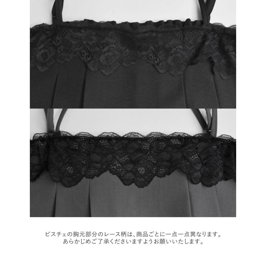 黒のレースビスチェ ビスチェ キラめくスパンコールレースビスチェ レース|ビスチェ専門