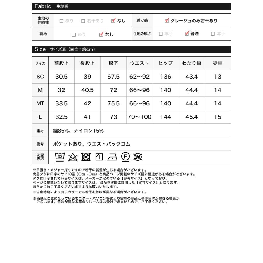 パンツ レディース カーブパンツ バレルパンツ 低身長 高身長 バルーンパンツ 体型カバー ポケットあり ウエストバッグゴム 2026春夏 | Re:EDIT | 21