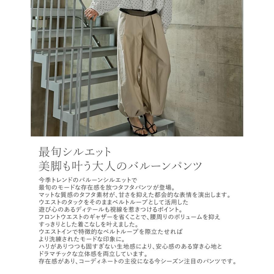 Mal.ライブコマース　レレレさん配信 新品　未使用　カーブパンツ Re:EDIT（リエディ） カーブパンツ バレルレッグ レディース パンツ 低