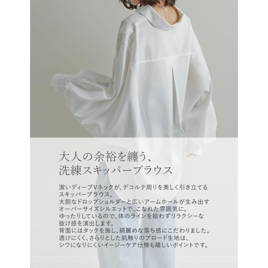 Re:EDIT（リエディ） トップス シャツ スキッパー レディース 3色 M/L