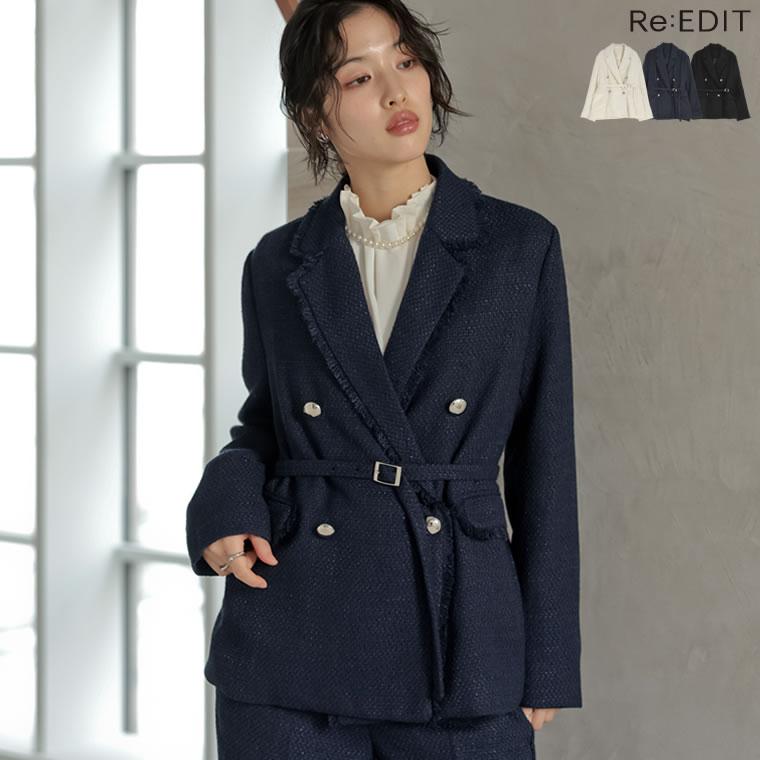 卒業式 母 服装 セレモニー ジャケット アウター レディース 3色 M/L テーラード ポケット付き 羽織り セットアップ対応 ベルト付き オケージョン 春夏 | Re:EDIT