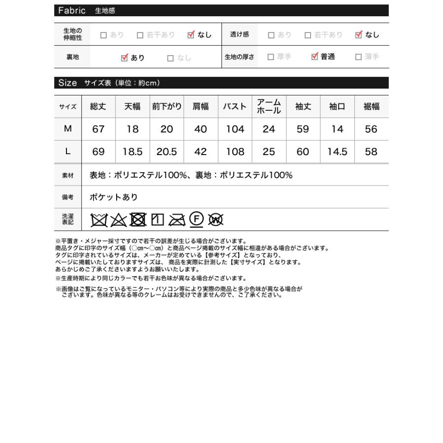 卒業式 母 服装 セレモニー ジャケット アウター レディース 3色 M/L テーラード ポケット付き 羽織り セットアップ対応 ベルト付き オケージョン 春夏 | Re:EDIT | 21