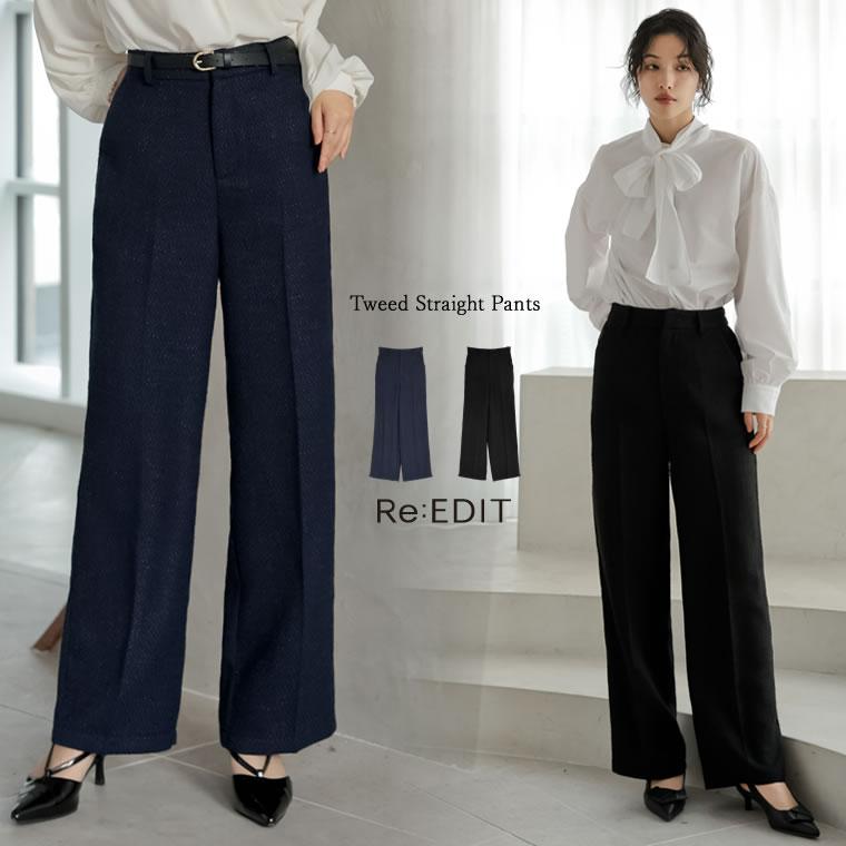 Re:EDIT（リエディ） パンツ スラックス レディース 2色 M/L ツイード