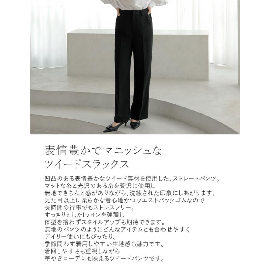 RE:EDIT(リエディ) ツイード調セットアップ 新品未使用 Lサイズ Re:EDIT（リエディ） パンツ スラックス レディース 2色 M/L ツイード