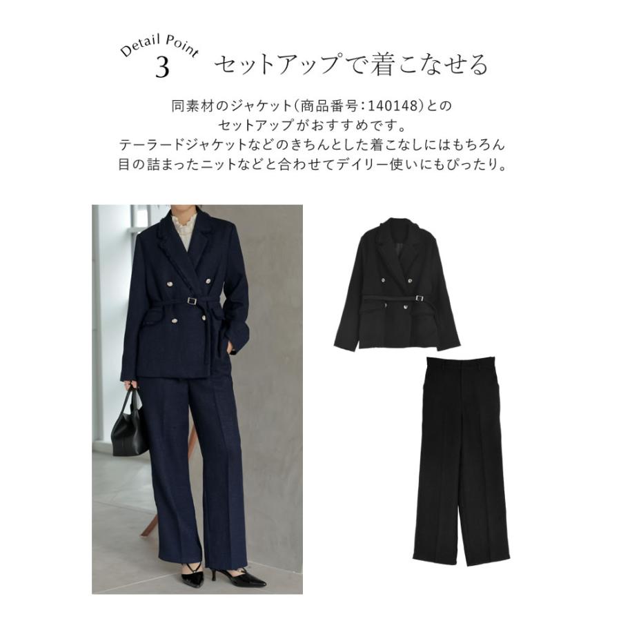 Re:EDIT（リエディ） パンツ スラックス レディース 2色 M/L ツイード