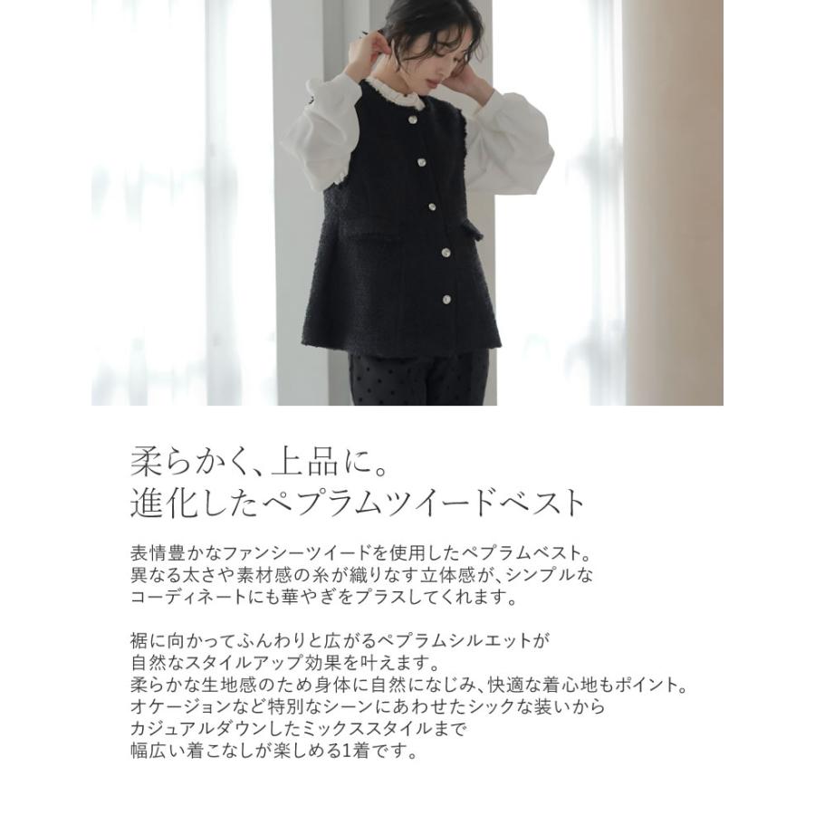 Re:EDIT（リエディ） ベスト ジレ レディース 2色 M/L ペプラム